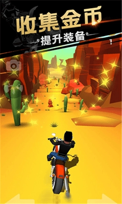 自行车杂技赛游戏