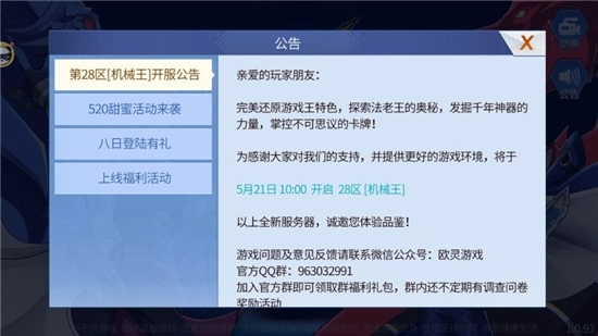 决斗世界(1)