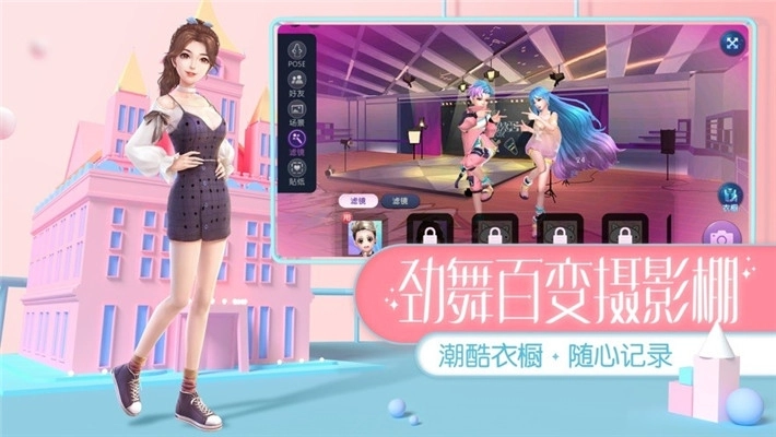 游戏截图
