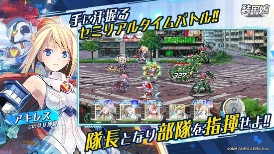 装甲娘游戏图1