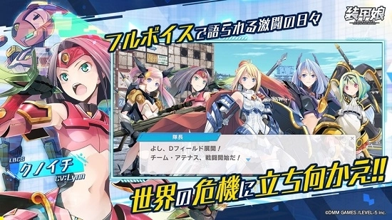 装甲娘游戏图3