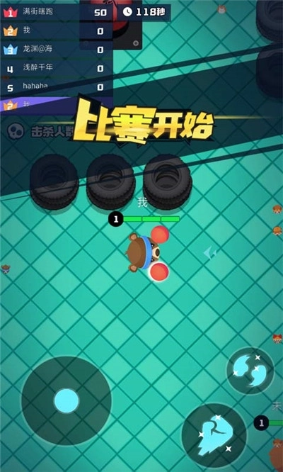 游戏截图