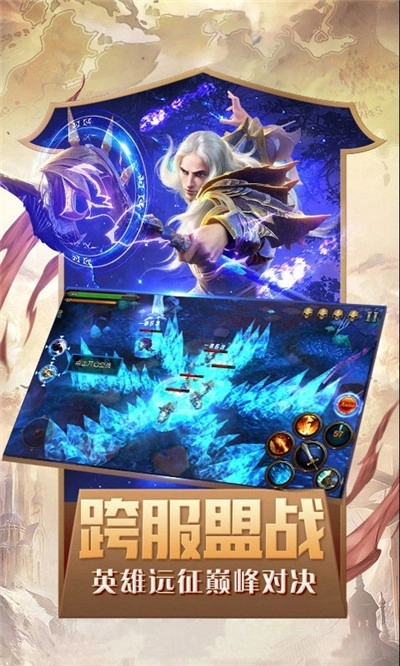 星界传说图1