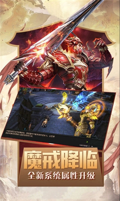 星界传说图4