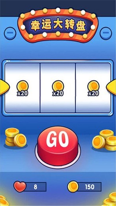 开心答题红包版图1