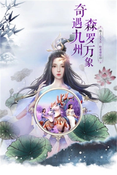 缘定长生