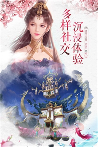 缘定长生