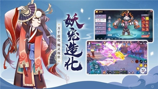 天姬变缘结神女图2