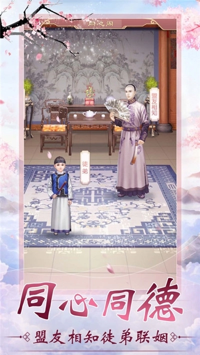 绝代宠妃图4