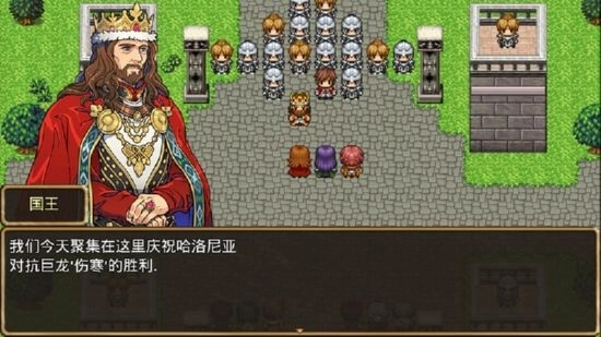 骑士有仙妻汉化版