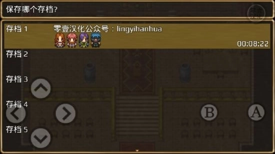 骑士有仙妻汉化版