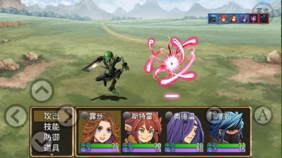 骑士有仙妻汉化版