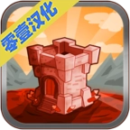 无尽塔防汉化版