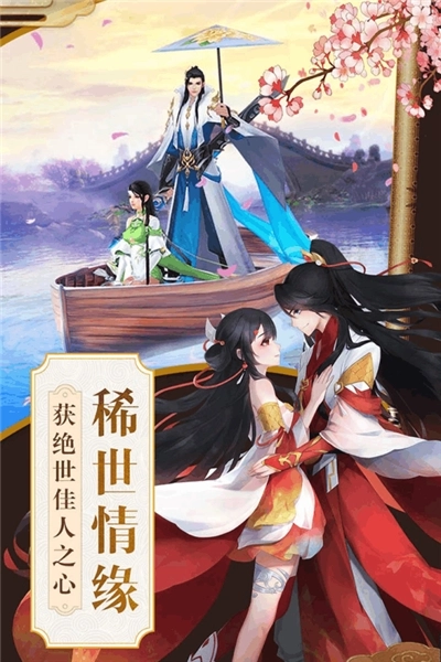 星天乐园(1)
