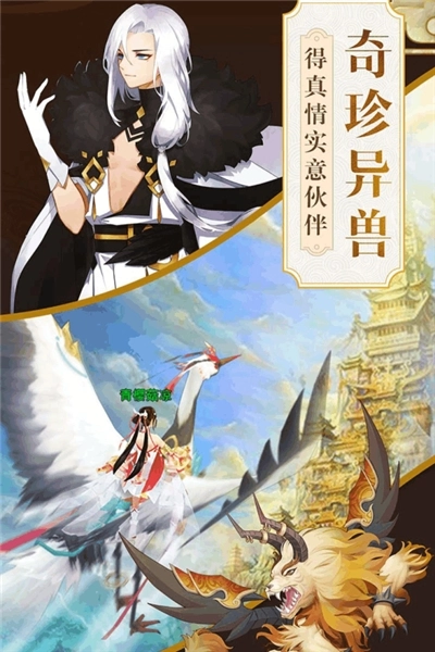 星天乐园(2)