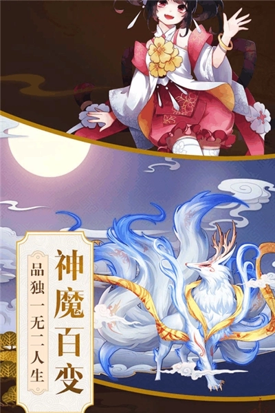 星天乐园(3)
