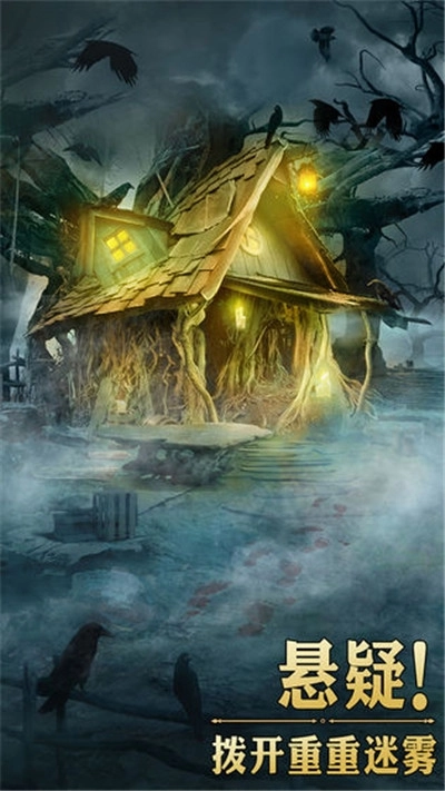 安妮与魔法书游戏