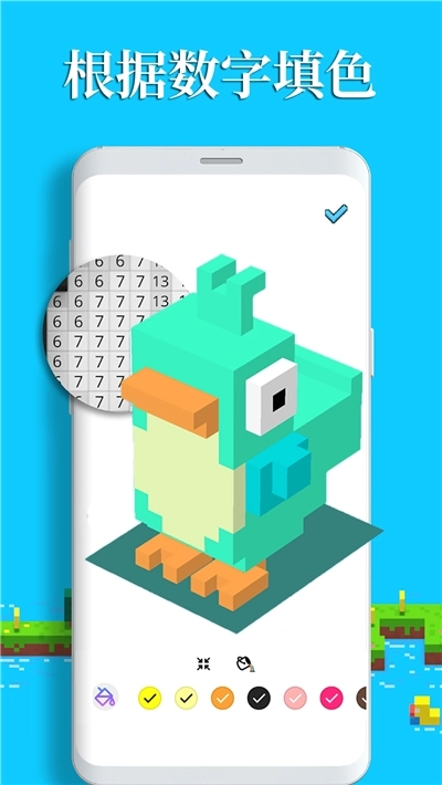 数字填色3D手游版图3