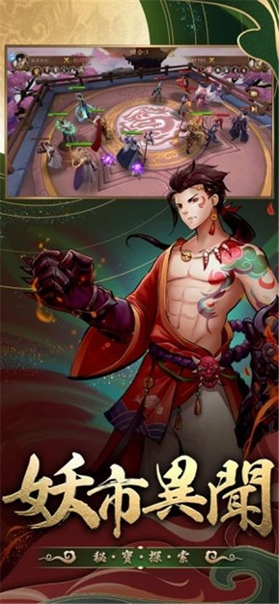 长安恋语图3