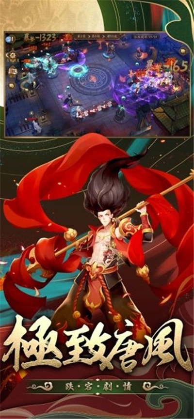 长安恋语图4