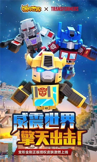 迷你世界海洋版(3)