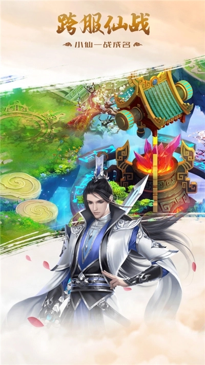 力港武林盟主图2