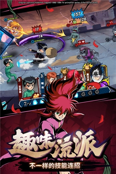 游戏截图