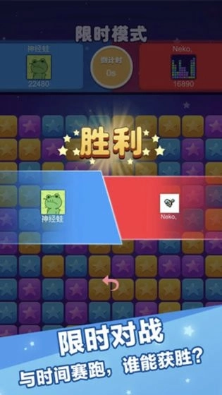 辣椒消消乐(2)