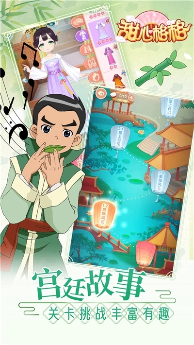游戏截图