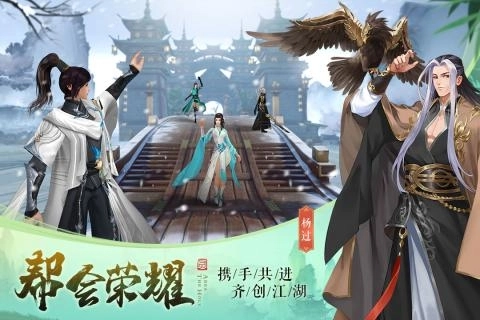 九灵神域剑起云霄图3