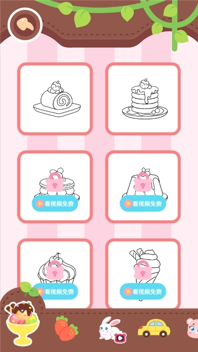 宝宝咪啦画画图3