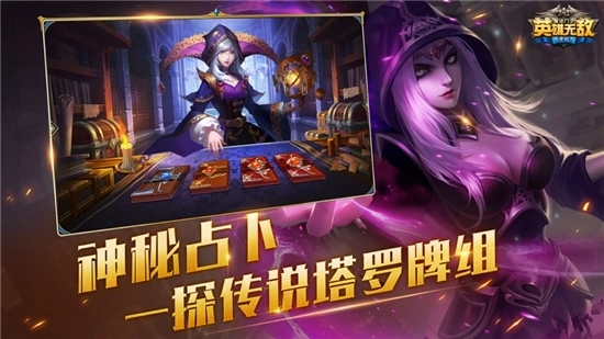 剑与纷争之魔界门