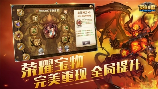 剑与纷争之魔界门