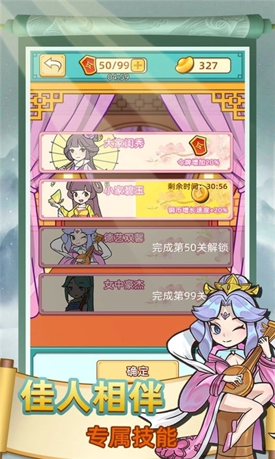 神探小秀才安卓版图1