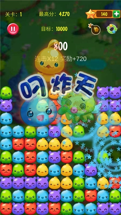 全民萌宠消消乐图3