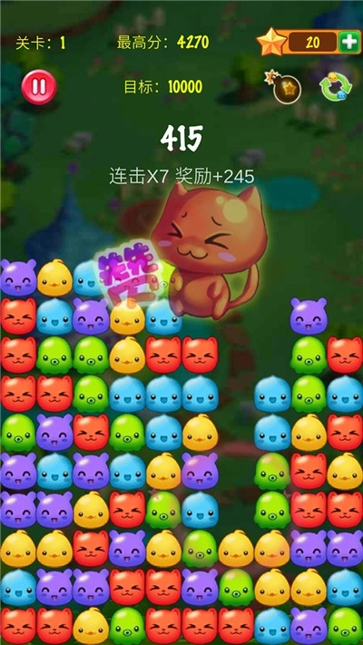 全民萌宠消消乐图4