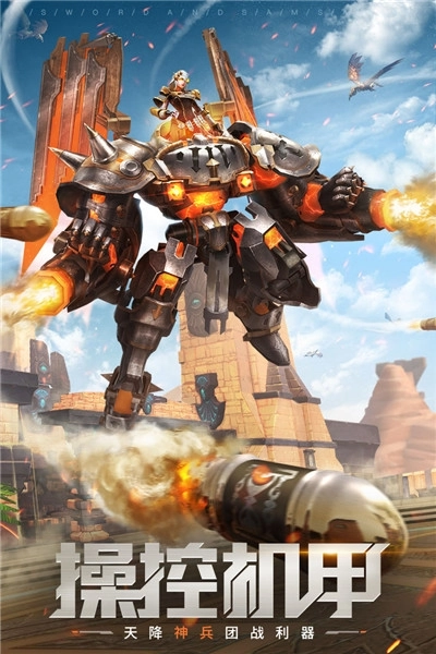 剑与轮回最新版图3