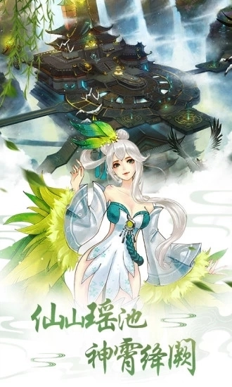 元气妖姬图2