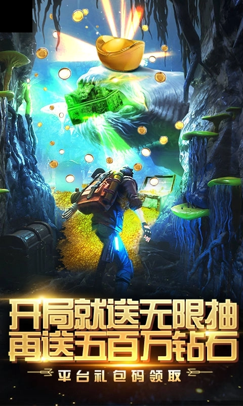 盗墓之战图1