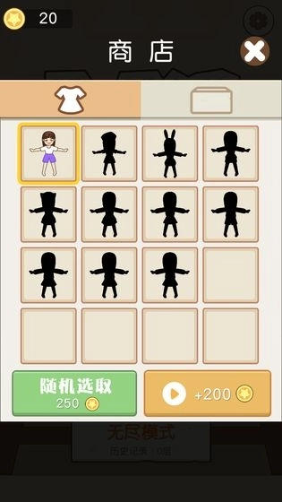 跳一跳女孩游戏图2