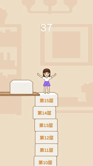 跳一跳女孩游戏图5