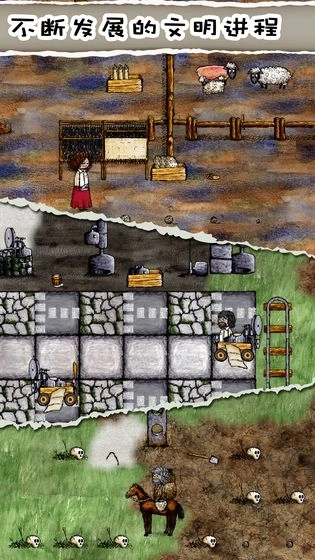 华夏人生游戏图3