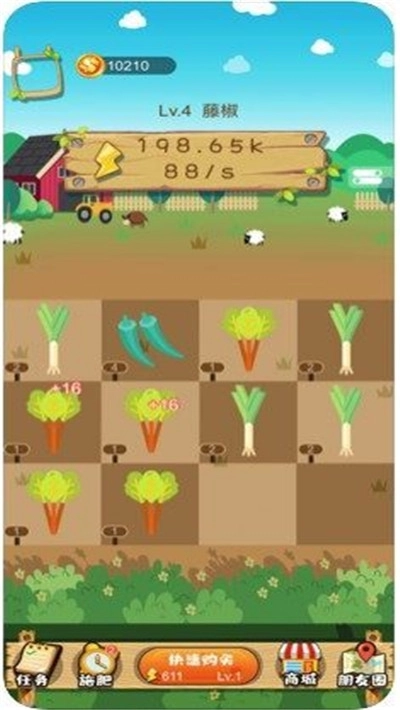 财富大农场红包版图2