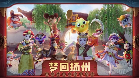 三国鹿鼎记图2