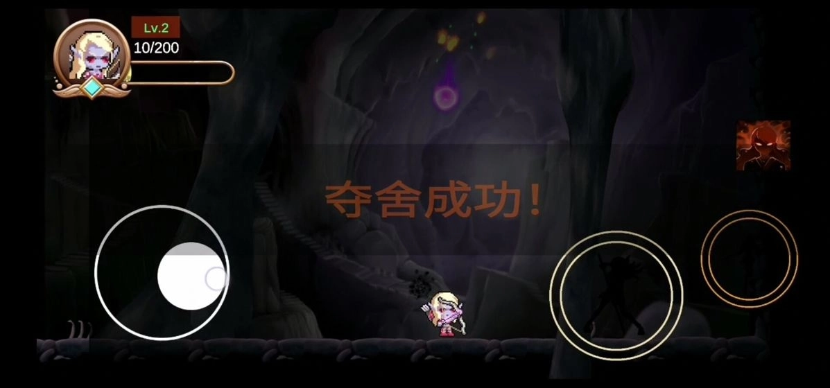 不可能的Boss图1