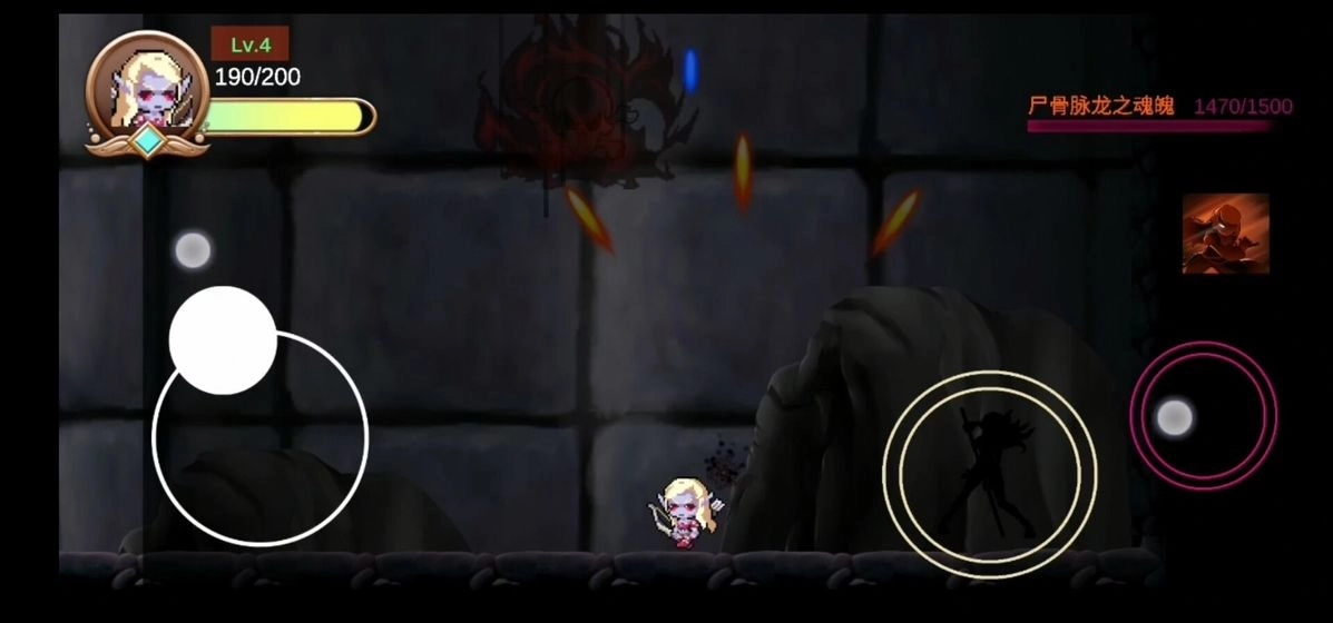 不可能的Boss图4