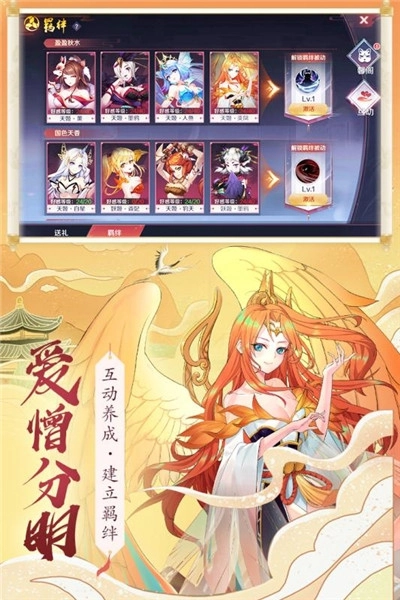 千姬乱斗图1