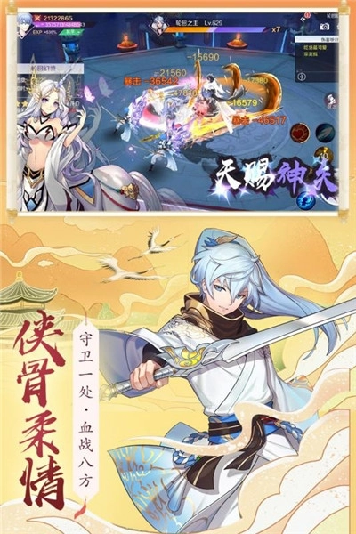 千姬乱斗图3