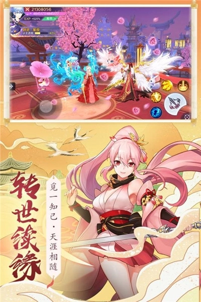 千姬乱斗图4