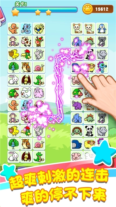 乐游连连看游戏图3